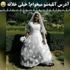 فقط داماد رو نگا🤣🤣