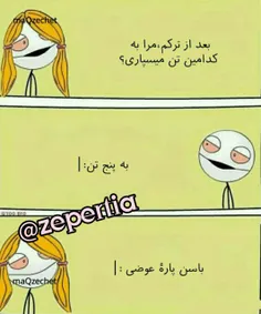 یعنی عاشق این کثافطام 😝 😝 😝 😝 😝 😝 😂 😂 😂 😂