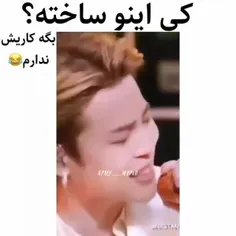 خدا لعنتتون کنه با این چیز هایی که میسازیدد جررر خوردممم🤣