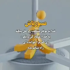 تقدیم به ابجیه خیلی خوبم خیلی دوسش دارم 