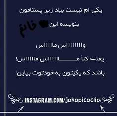 اﻭﻭﻭﻭﻭﻫﻢ...ﻫﻮﭼﻜﻲ ﻧﻴﺲ