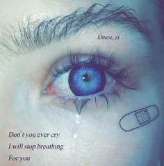 هیچوقت گریه نکن