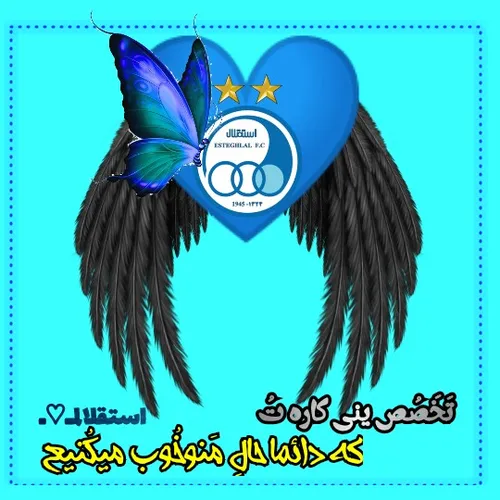 تَخَصُص ینی کاره تُ💙