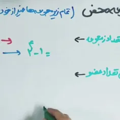 درسته👍🏻