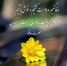 عکس نوشته farhankodajoo 27704601