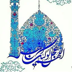 یا مهدی (عج)