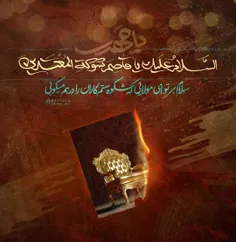 ❣#سلام_امام_زمانم ❣