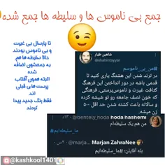 #انتخابات