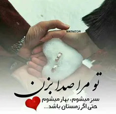 عاشقانه ها sima.7356 28404012