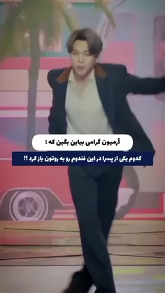 بخوام بگم پرنس تهیونگ کیم 🎼🎻