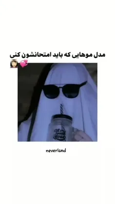 فالو¿