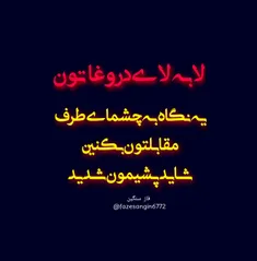 #تکست_خاص #عکس_نوشته #دخترونه #love