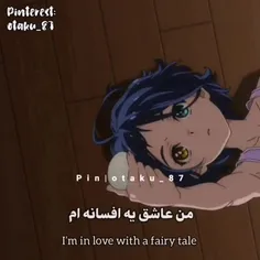 اسم اهنگ:fairytale