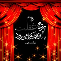 امام علی علیه السلام: