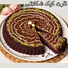 تارت کیک شکلاتی🍫