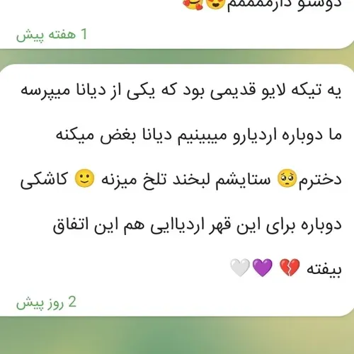 کاش💔🤝🚶‍♀️