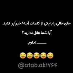 برای هیترااااا