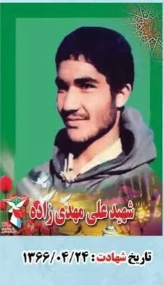 🥀شهدا رایادکنیدولوباذکرصلوات...