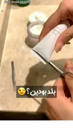 ↩ دیگه تهشو دور ننداز