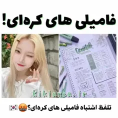 بله درست تلفظ کنین🥲🙂😐❤