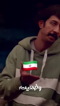 من ییلی بینه