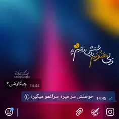 عکس نوشته ..sensa.. 21566792