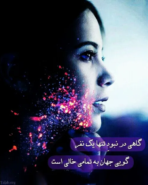 عکس نوشته aida_zr 27680802 - عکس ویسگون