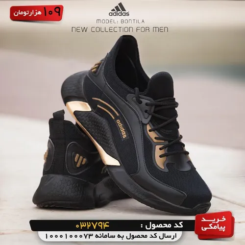 کفش مردانه Adidas مدل Bontila