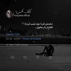 ✞✞ #ه҉زار بار بخو҉ ن ✞✞