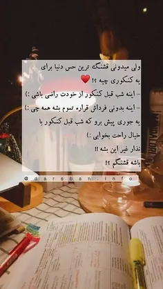 توجه برای دوره ها ❤