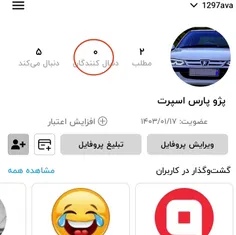 این انصافانه هس 