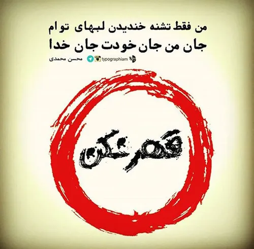 عکس نوشته