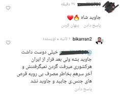 #پست_موقت