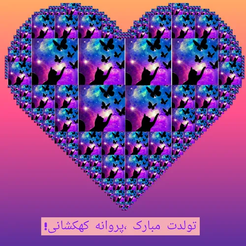 بپر که توضیحات خیلی مهمه!