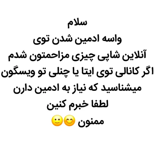 ممنون میشم🙃🙃🙂