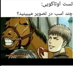 میم به سبک انیمه 😂😐🚬