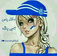 برای استقلال