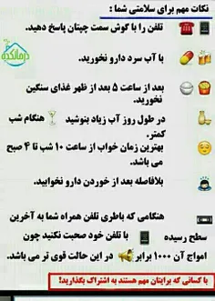 اطلاعات