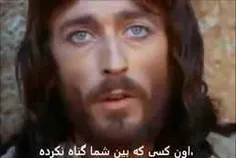 بخشی از فیلم خارجی عیسی درمورد سنگسار زنی که زناکرده بود 