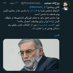 🔺انتقاد شدید ‌تعدادی از نمایندگان مجلس  از روحانی بعد از 