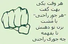 مگه نه؟؟؟