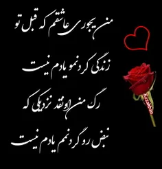 شب بخیر 