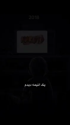 بهتر از انیمه ناروتو چه سری اول چه شیپودن پیدا نمیشه