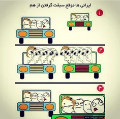 خدایی درسته!!!