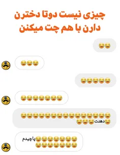 یعنی چییییی🙄😂😂