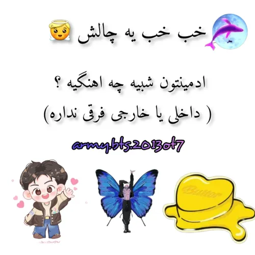 مهم همه جواب بدید