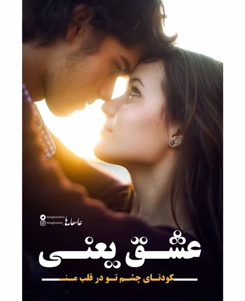 عکس نوشته arash.mm 23225360 - عکس ویسگون