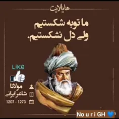 شعر و ادبیات nori77 42234794