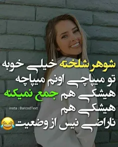 والاااا بوخودااااا🤪😁🙈