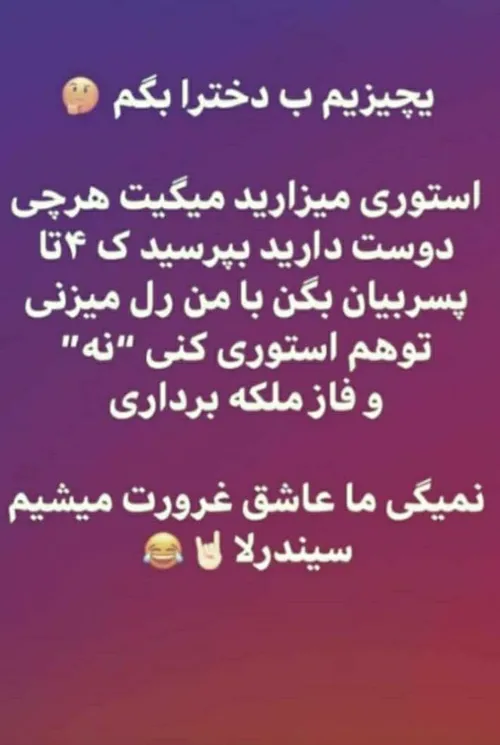 اقای چت